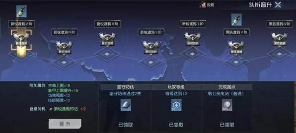 黎明觉醒生机