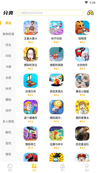 闪玩免广告无限钻石无限金币版