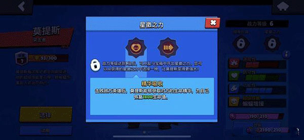 荒野乱斗国际服破解版