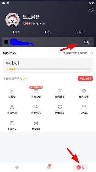 网易大神官网版
