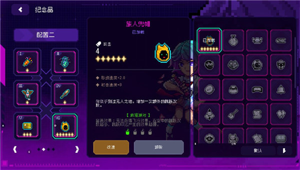 霓虹深渊无限内购版