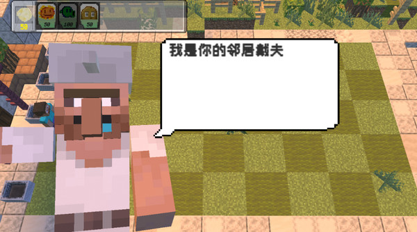 pvzmc内置菜单版