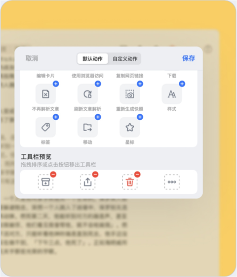 cubox安卓版