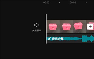 剪映最新版本2023