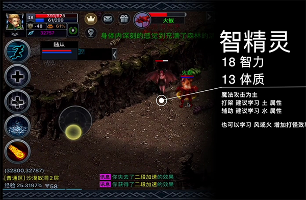 伊丁天堂正版