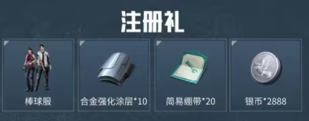 黎明觉醒生机