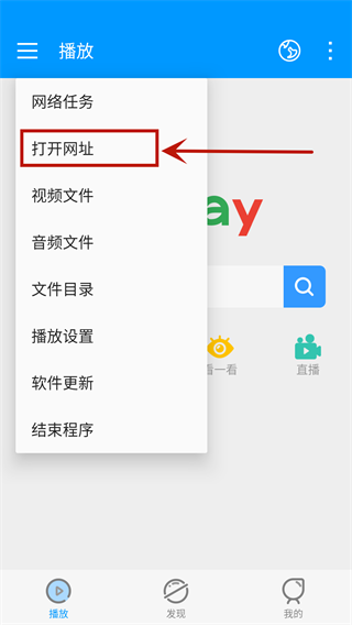 影音先锋app图2