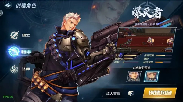 勇者奇迹正版