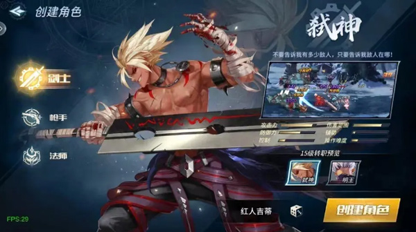 勇者奇迹正版