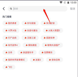 淘气侠全解锁
