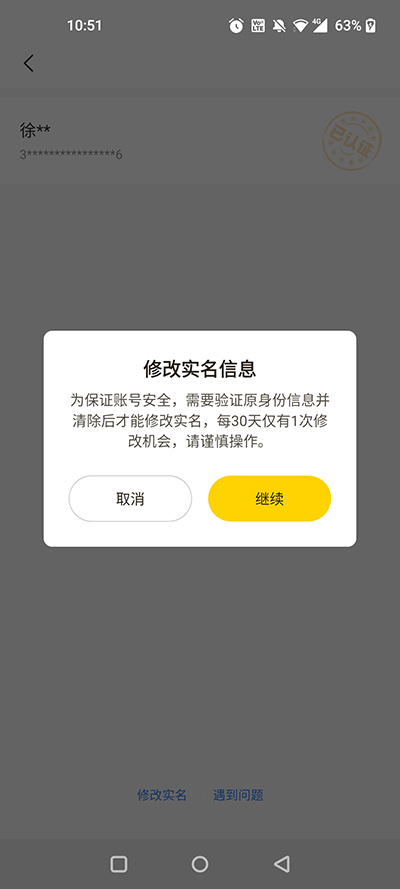 摸摸鱼最新版