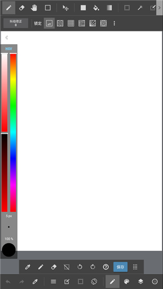 medibangpaint全笔刷版