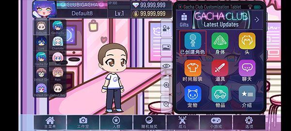 gachaclub最新版本图2