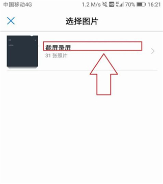 网易云游戏无限时长