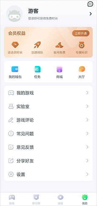 870游戏盒正版