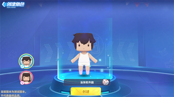 迷你枪战精英官网版