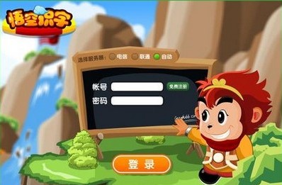 悟空识字全课程免费版
