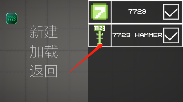 甜瓜游乐场20.0国际版