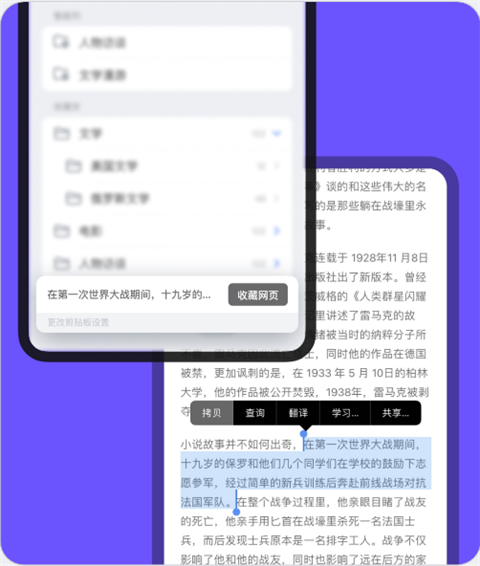 cubox安卓版