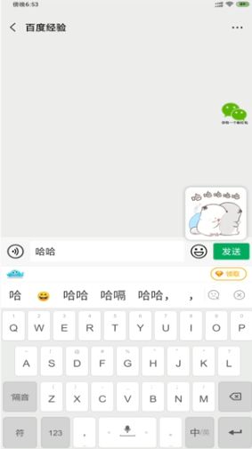章鱼输入法正版