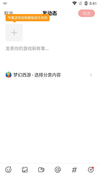 网易大神app