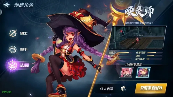 勇者奇迹正版