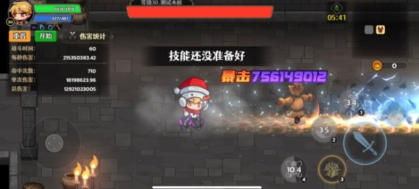 跑酷勇者MOD内置作弊菜单版