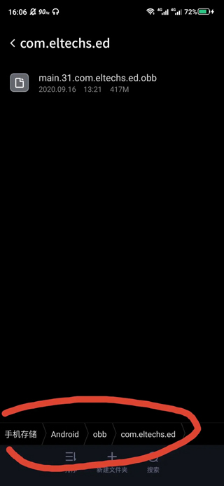 exagear正版图3