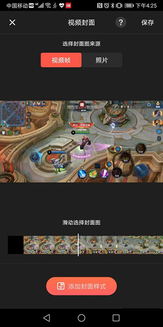 快影视频制作app