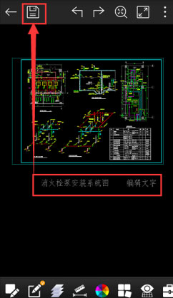 浩辰cad看图王免vip