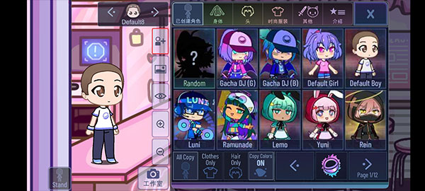 gachaclub最新版本图3