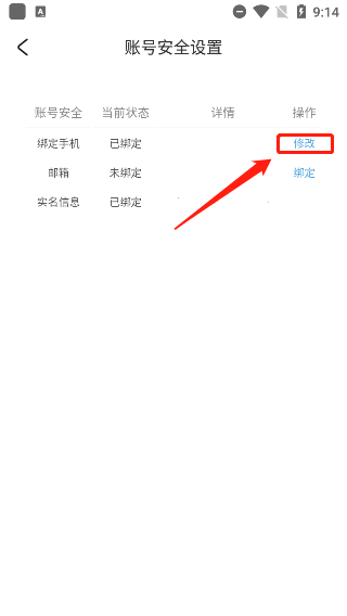 米哈游通行证app