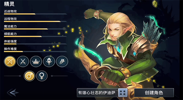 伊丁天堂正版