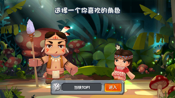 迷你世界老版本0.44.2图4