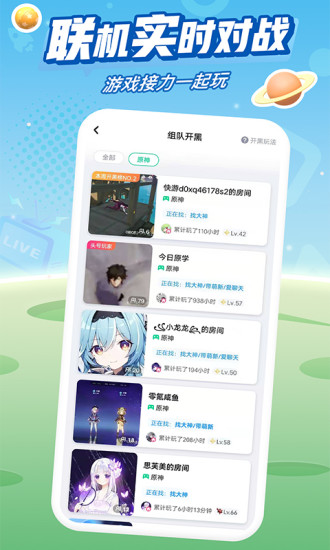 咪咕快游无限时长免登录版图4
