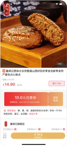 伯爵购平台