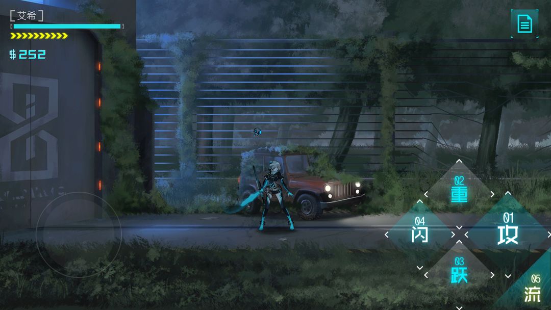 艾希手游免费版图3