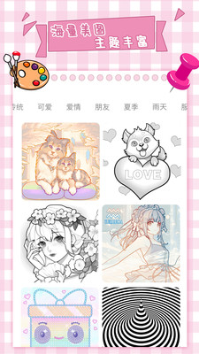 梦幻数字趣味填色图2