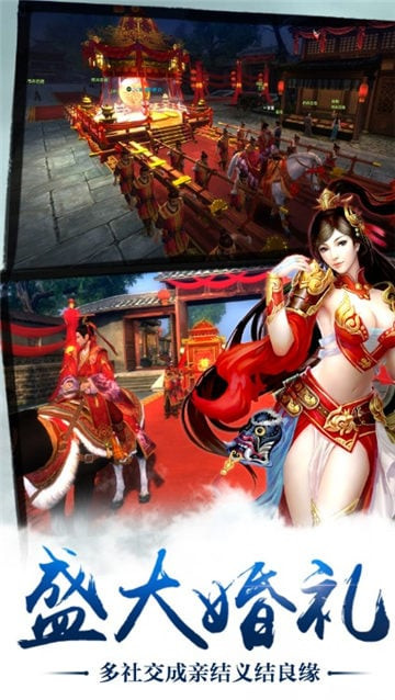 剑之初手游