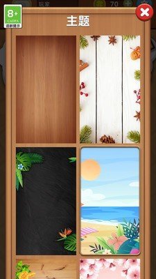 连连看大战版图1