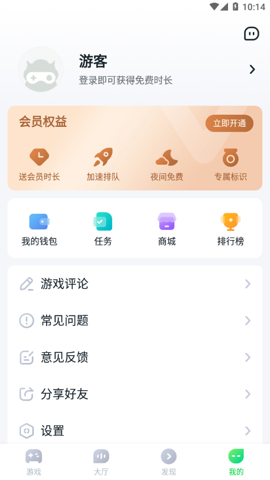 870游戏无限时间版图4