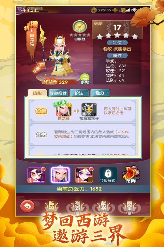 全民战鹰官方版手游