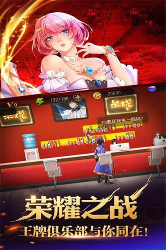 全职高手图4
