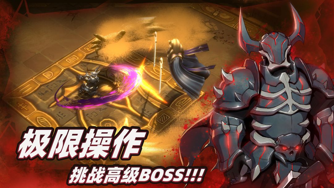 暗魔领主最新免付费内购版