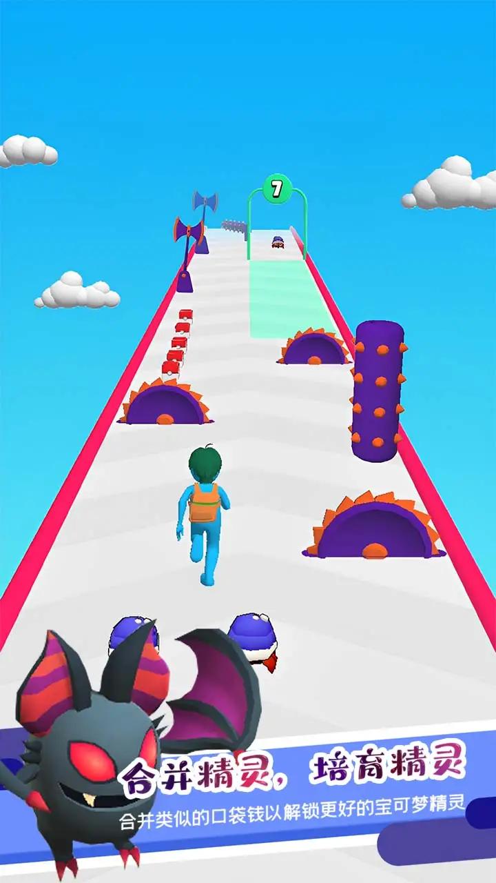 宝可梦快跑图4