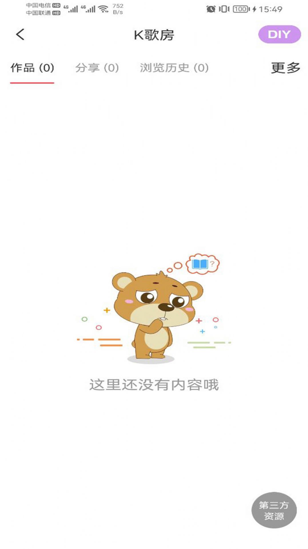 学前记图3