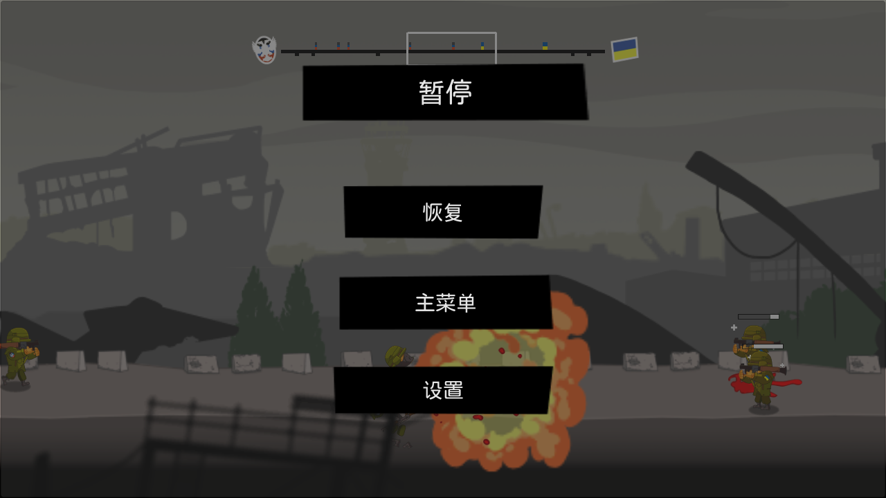 顿涅茨克之战