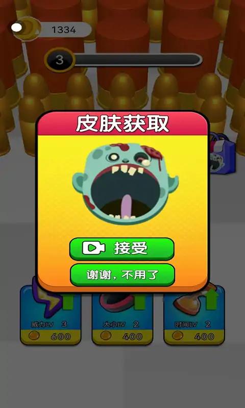 黑洞魔法图1