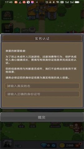 决战马戏团图2