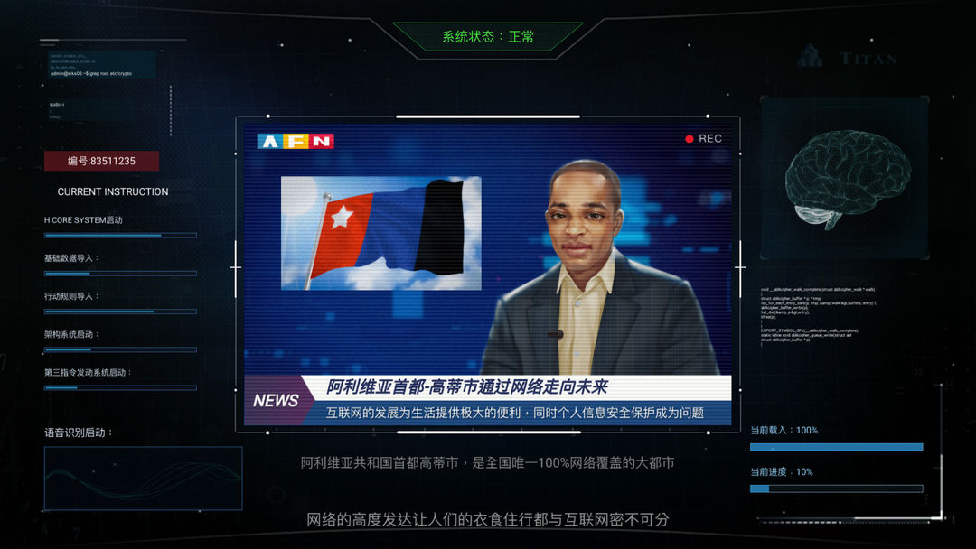 无处遁形试玩版